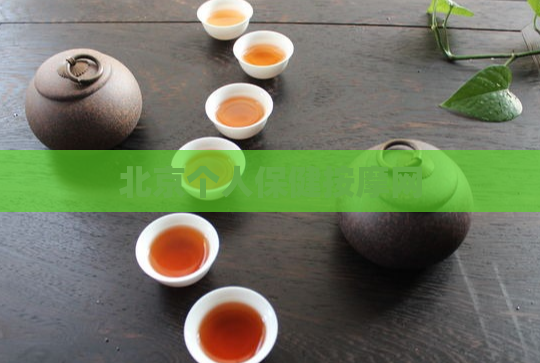 北京个人保健按摩网